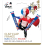 Clap clap gonflable France - 60 cm pour Supporters